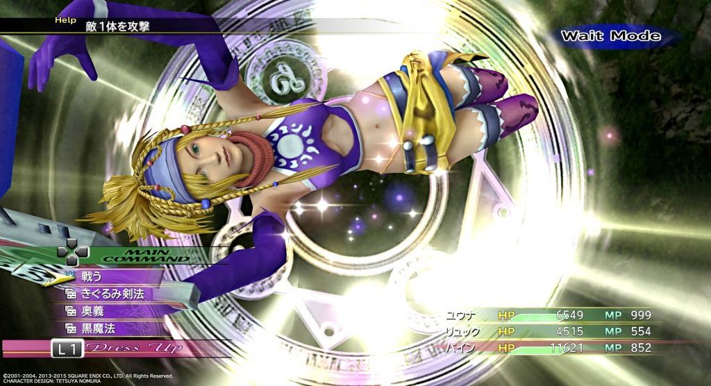 Final Fantasy X HD PS4 EAN (GTIN) 5021290000025