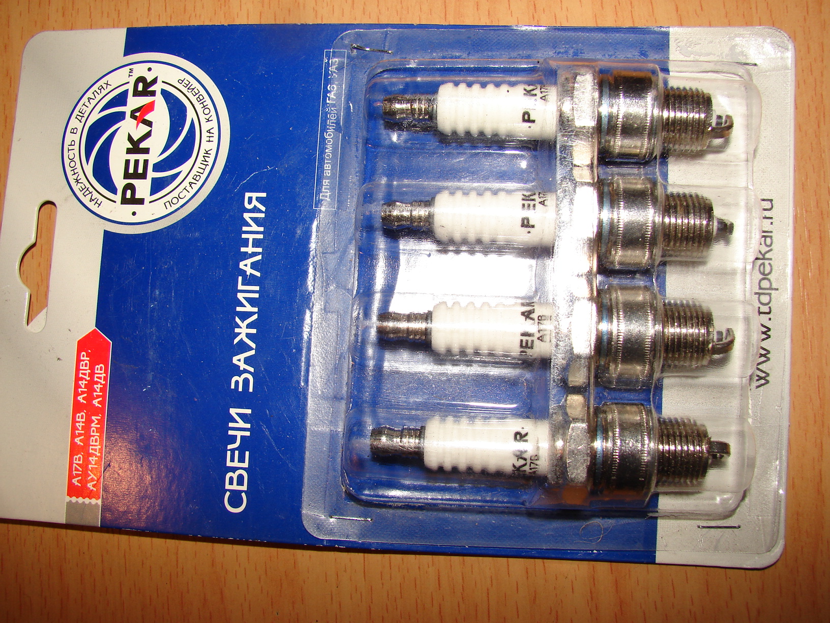 ORYGINALNE PEKAROWSKIE ŚWIECE A17B URAL,DNIEPR,BMW Numer katalogowy części 4610002087174