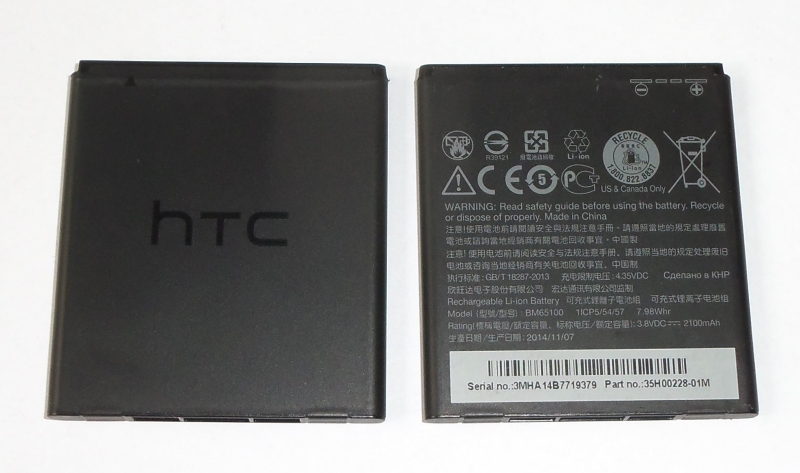 ORYGINALNA BATERIA HTC DESIRE 320 510 601 603 700 Marka HTC