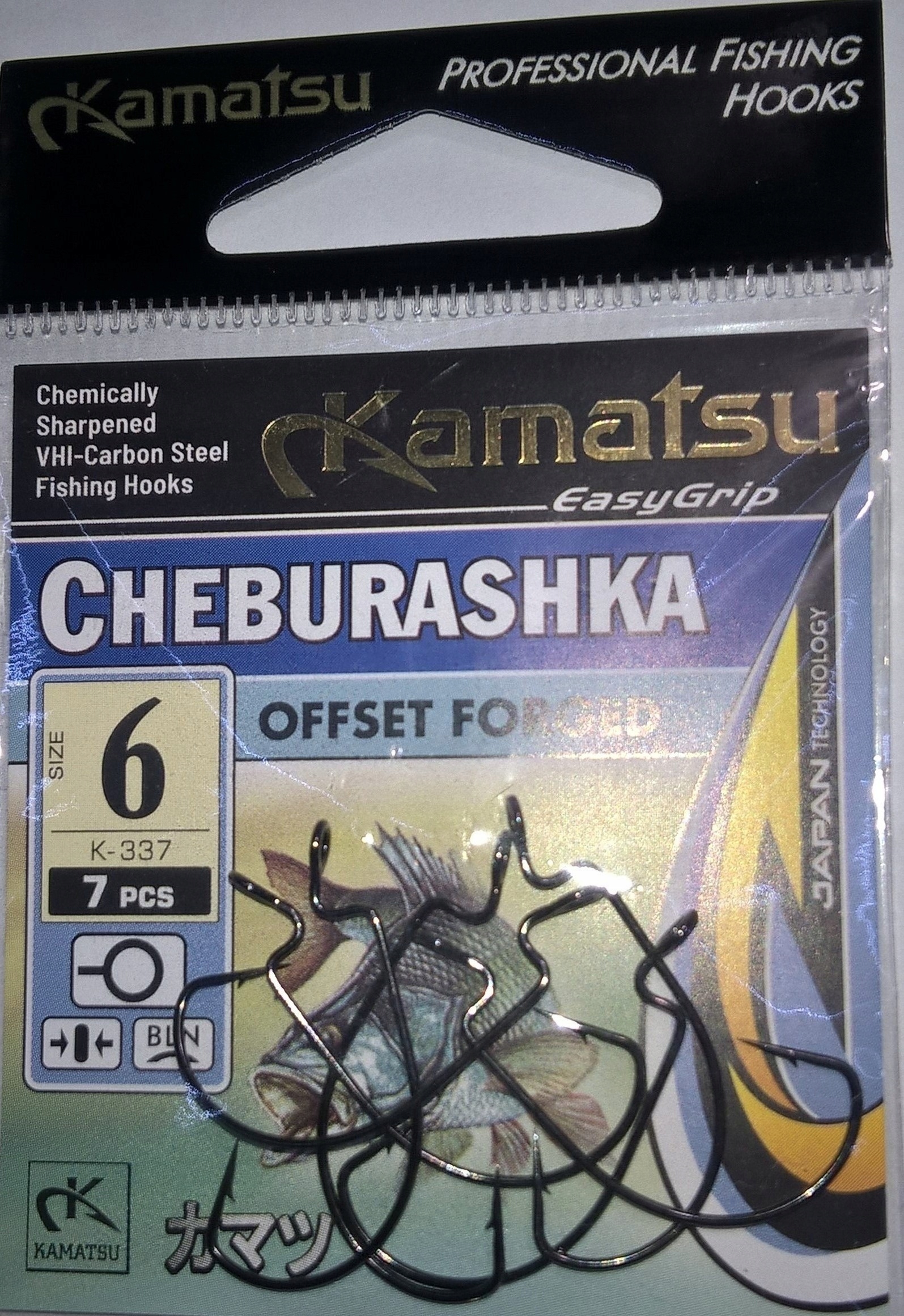 

Kamatsu Haczyk do Czeburaszek Offsetowy nr.6 dł.30