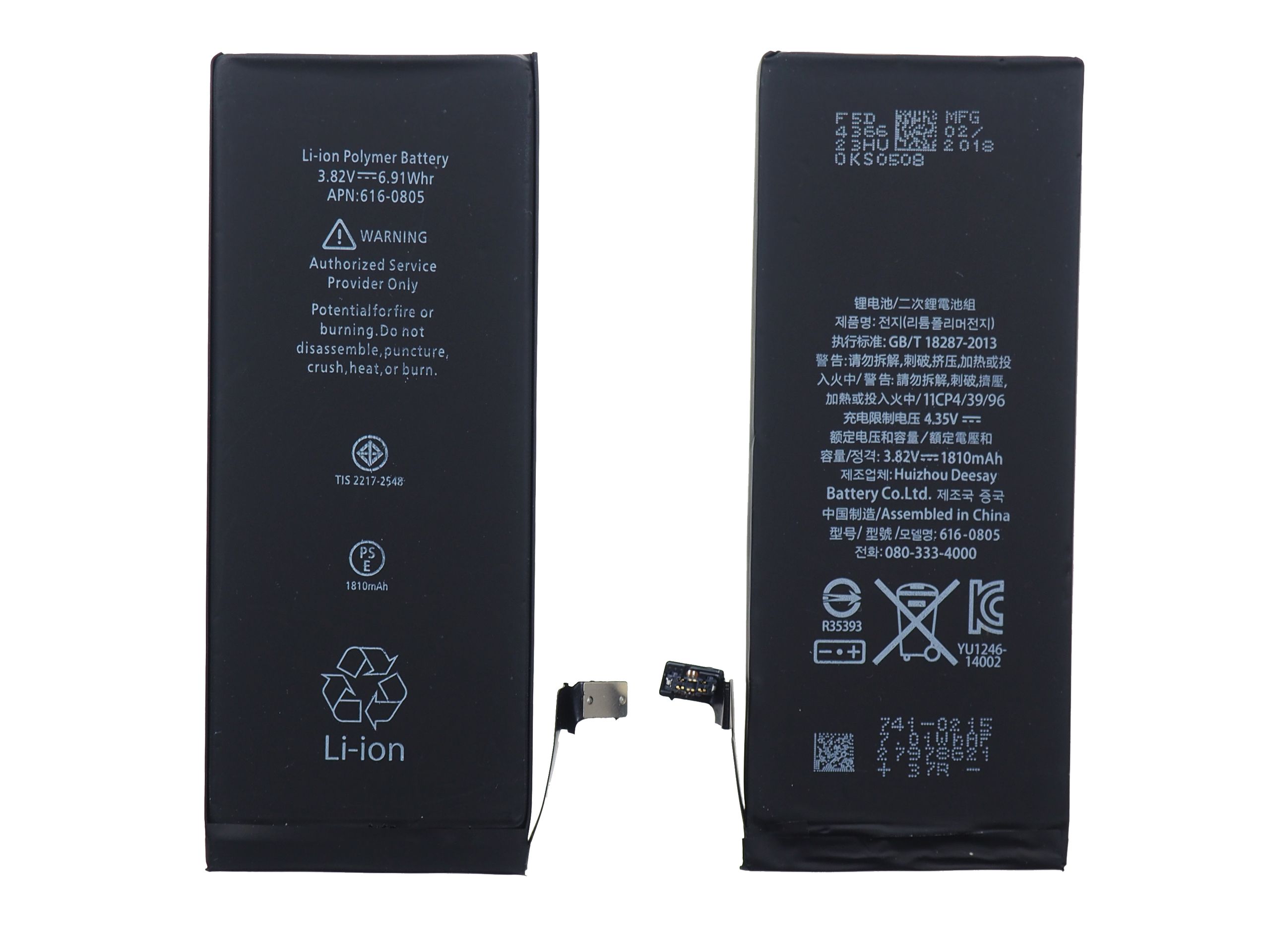 

Nowa Bateria Akumulator 616-0805 Iphone 6 A1549