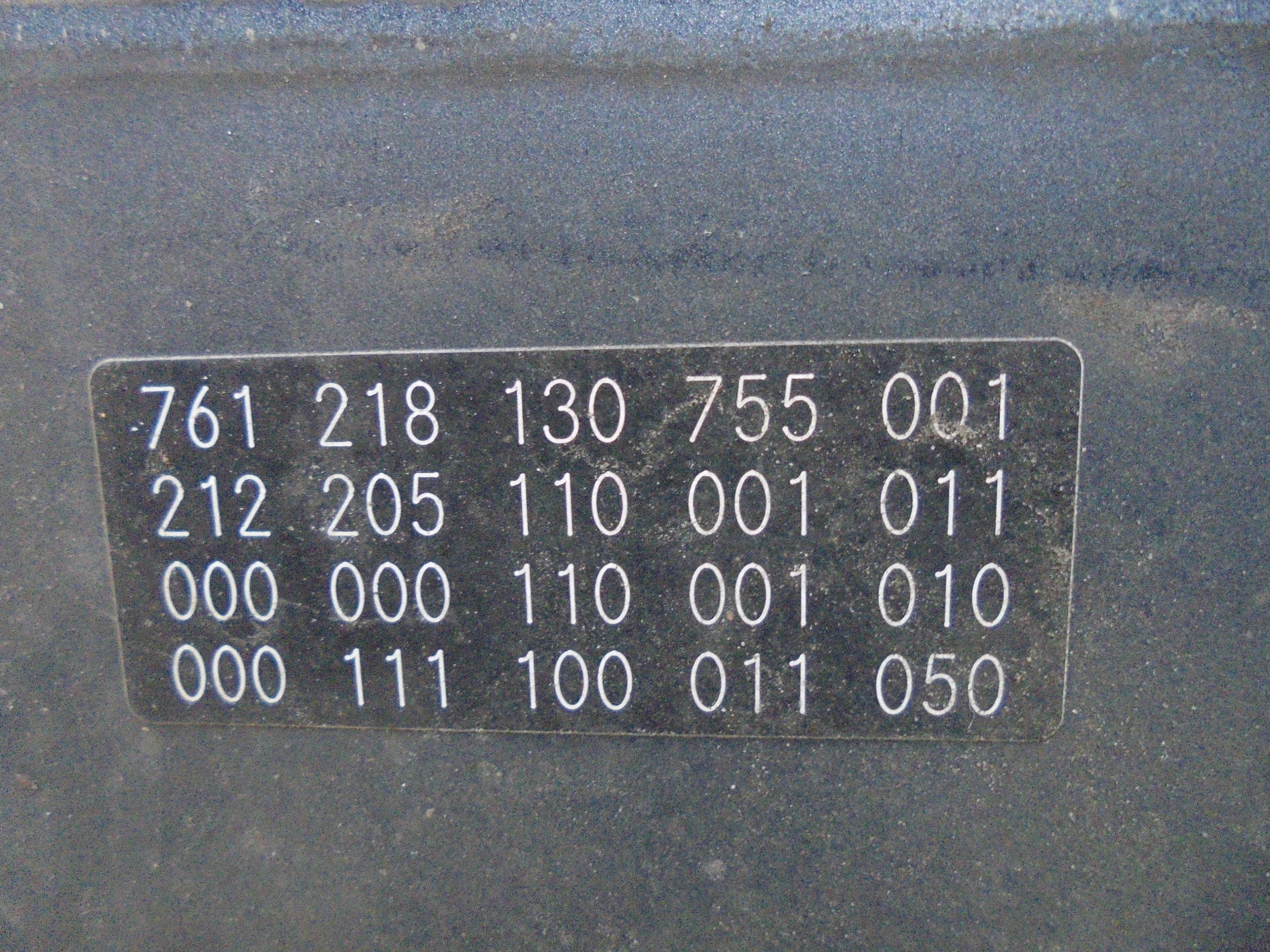 MERCEDES W212 - Капот