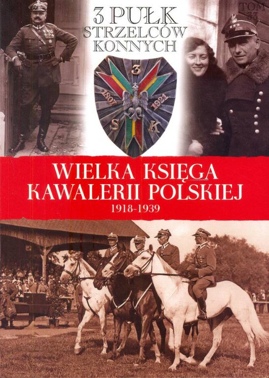 Польша книга. Edipresse Polska Militaria.