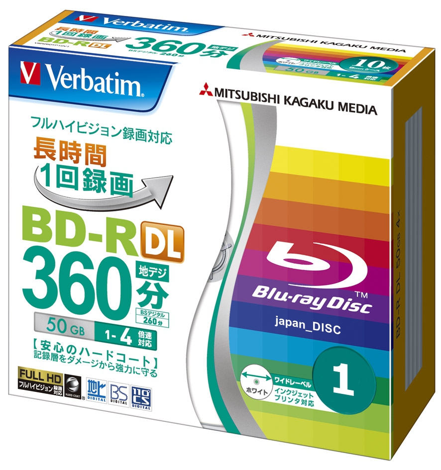VERBATIM BDR DL 50GB x4 printable Japan MEIT02 7207250178