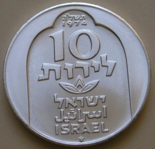 Izrael - 10 lirot - 1974 - Hanukka - srebro