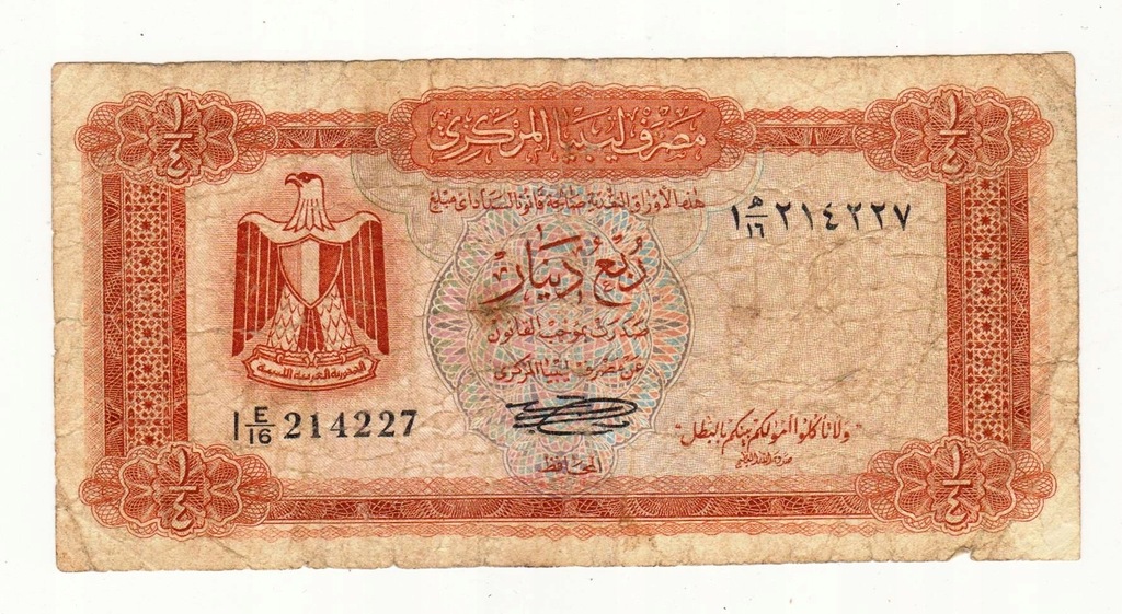 1/4 dinara 1972 rok