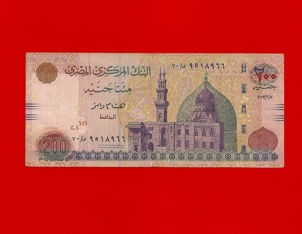 EGIPT 200 funtów 2009-2016 b. ładny OKAZJA! BCM!