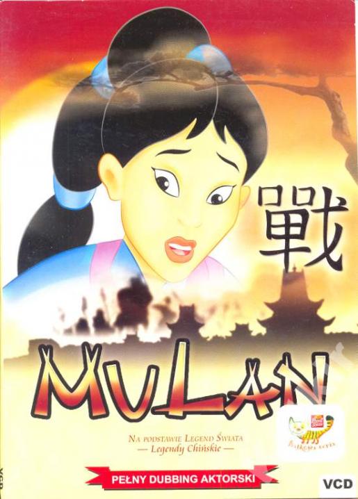 MuLan. Legendy Chińskie. Dubbing aktorski. VCD.