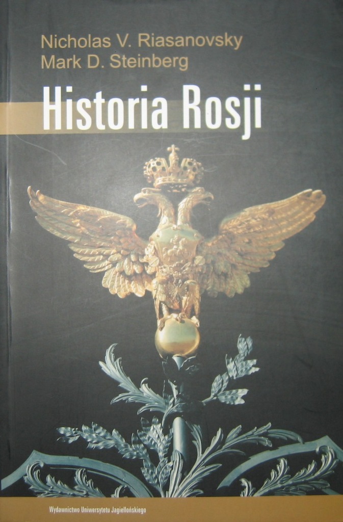 HISTORIA ROSJI RIASANOVSKY STEINBERG NOWA!