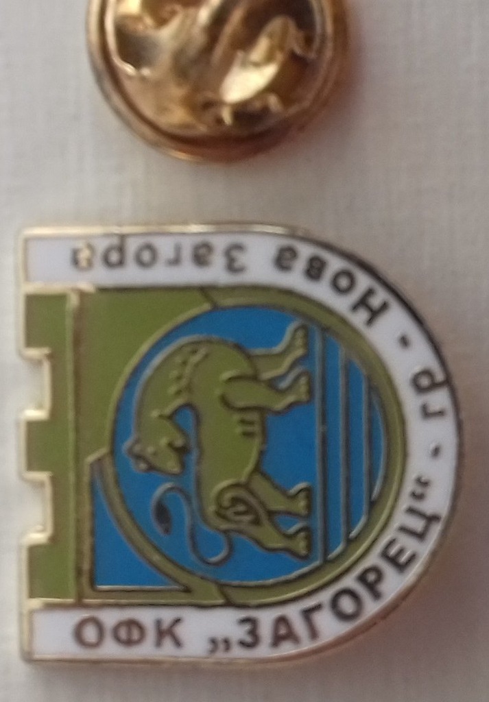 Odznaka ZAGOREC NOVA ZAGORA (BUŁGARIA) pin