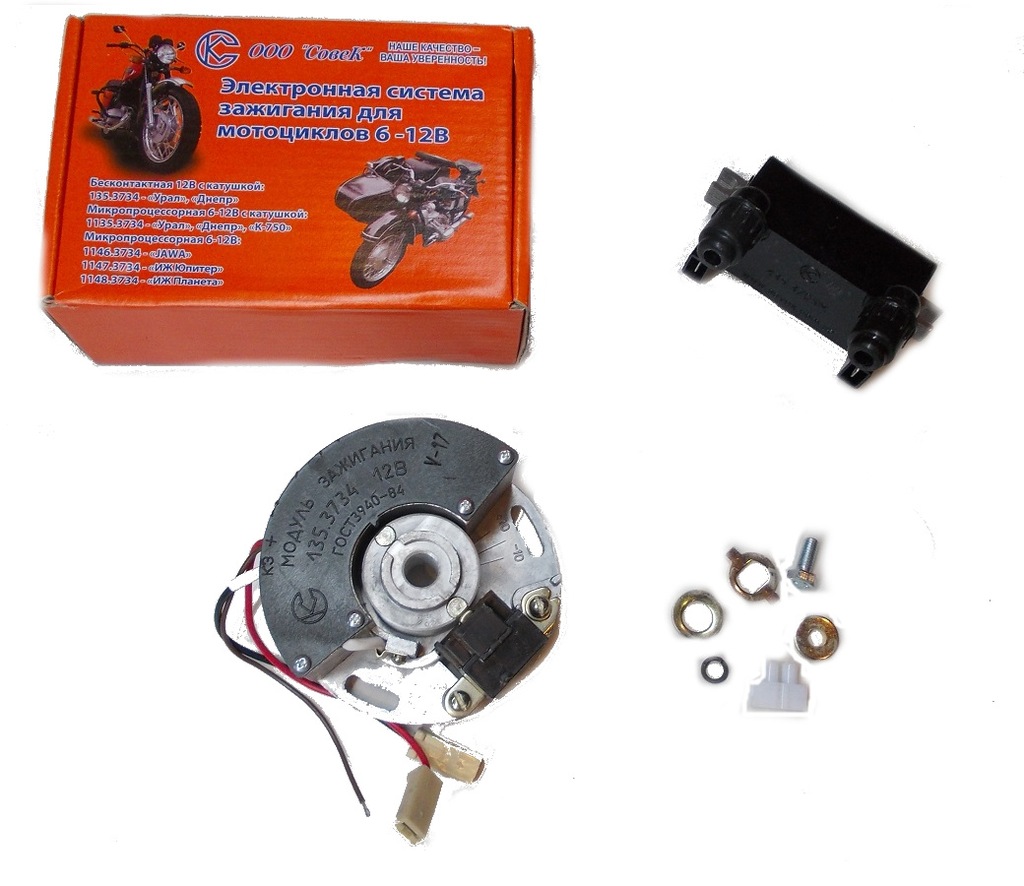 ZAPŁON ELEKTRONICZNY RUSKI BOXER URAL DNIEPR Z054