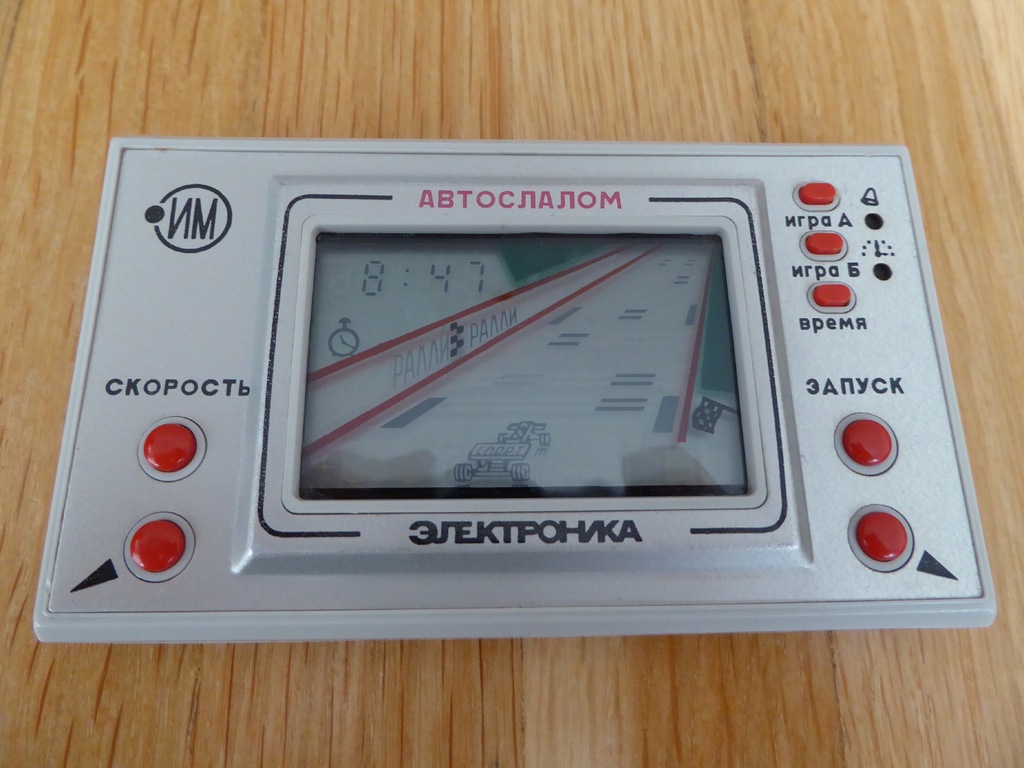 RUSKA GRA AUTOSLALOM ELEKTRONIKA ZSRR PRL OKAZJA !