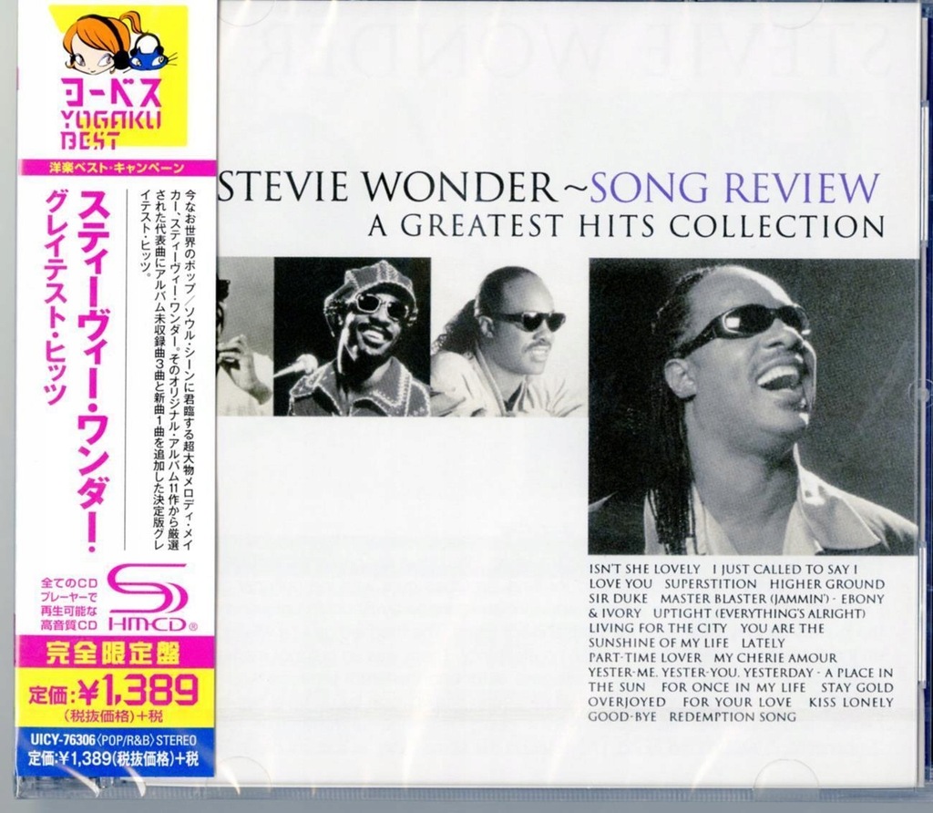 Stevie Wonder Greatest Hits Colection Shm Cd Japan Oficjalne Archiwum Allegro