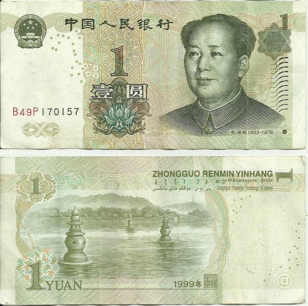 Chiny 1 Yuan