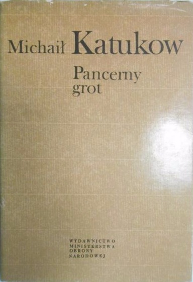 Michaił Katukow  - Pancerny grot