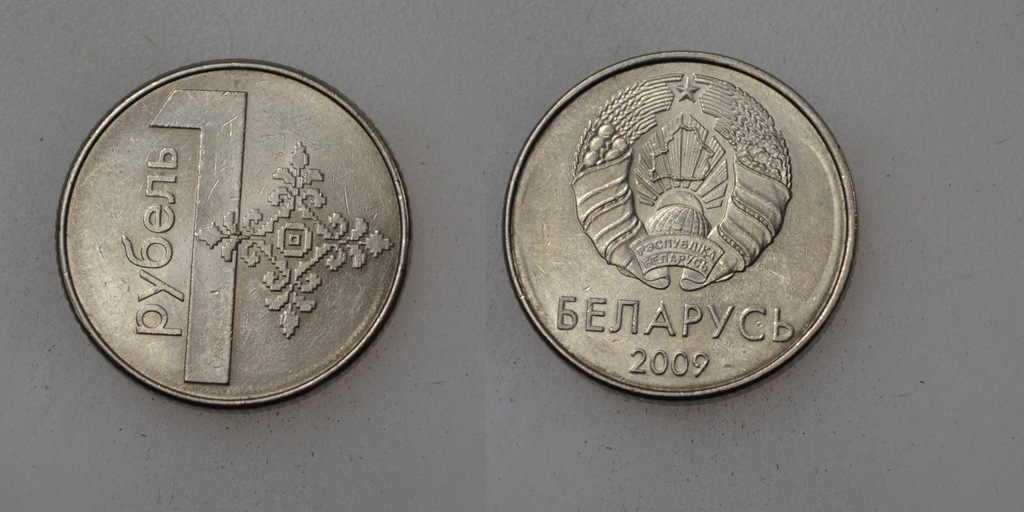 Białoruś 1 Rubl 2009 rok od 1zł i BCM