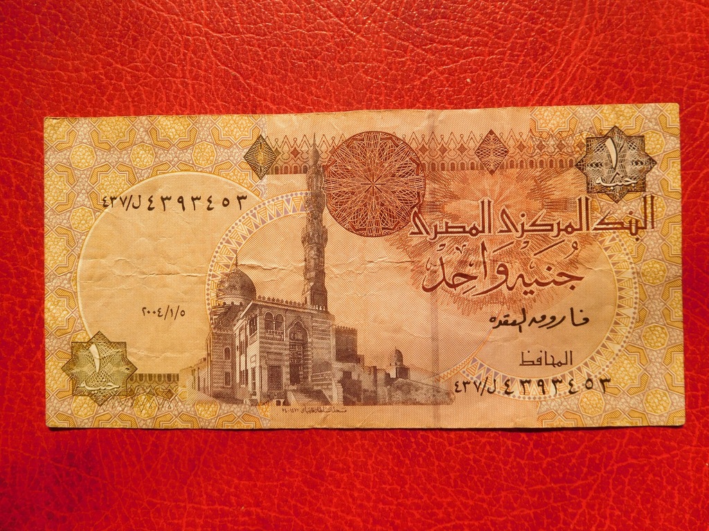 Banknot EGIPT - 1 FUNT