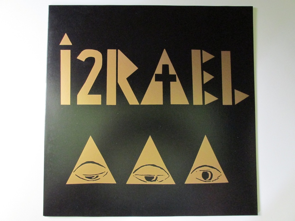 IZRAEL - 1991 ( Limited Edition Blue )