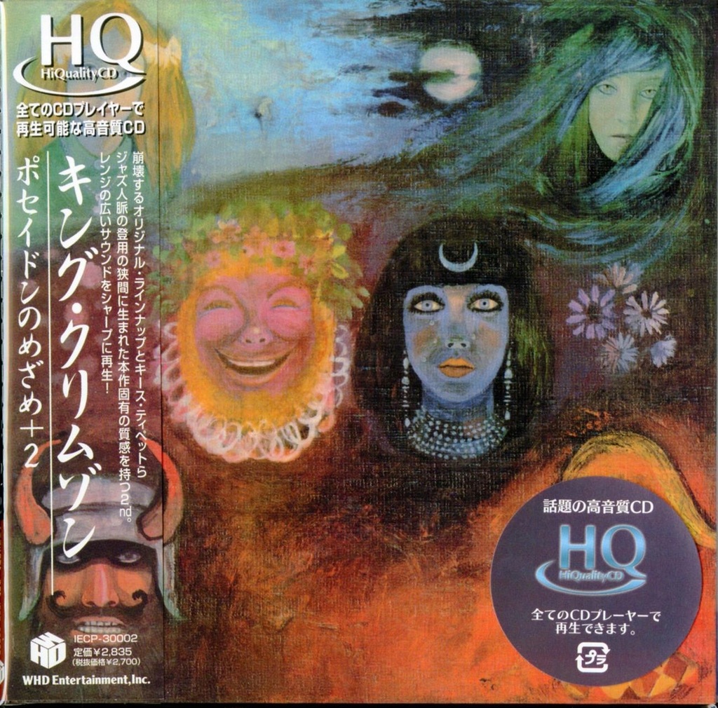 King Crimson In The Wake Of Poseidon HQCD JAPAN 7729974333 oficjalne archiwum Allegro