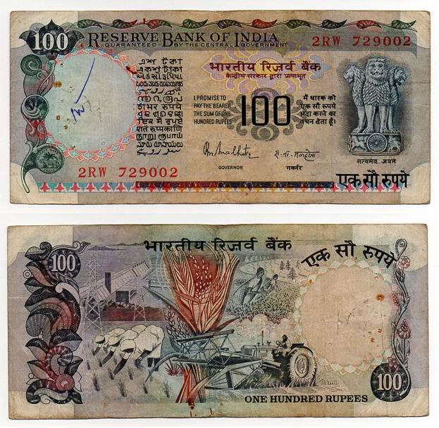 INDIE 1975 100 RUPEES