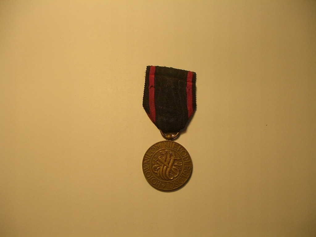 Купить II Р.П. Медаль Независимости: отзывы, фото, характеристики в интерне-магазине Aredi.ru
