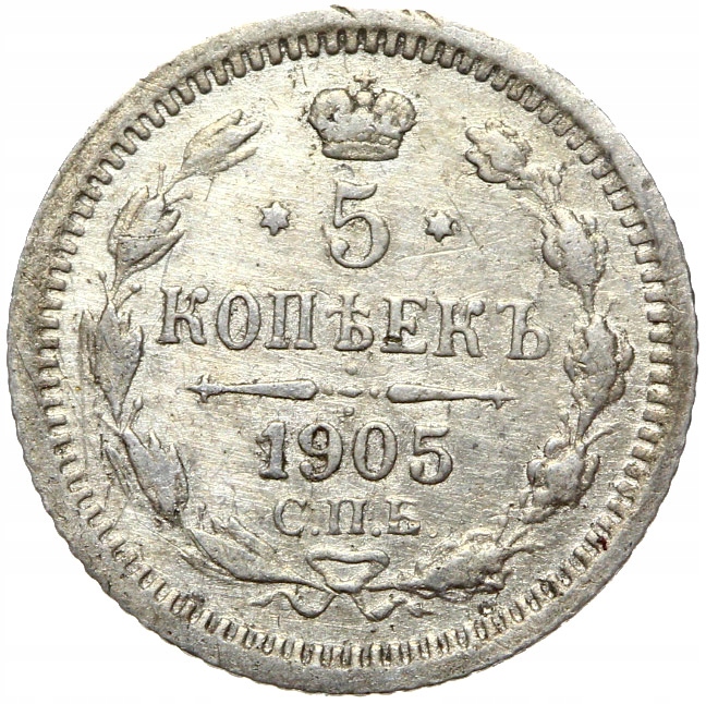 + Rosja - Mikołaj II - 5 Kopiejek 1905 - Srebro