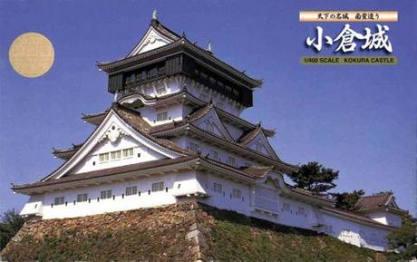 Fujimi 500447 1/400 Castle-2 Kokura Castle