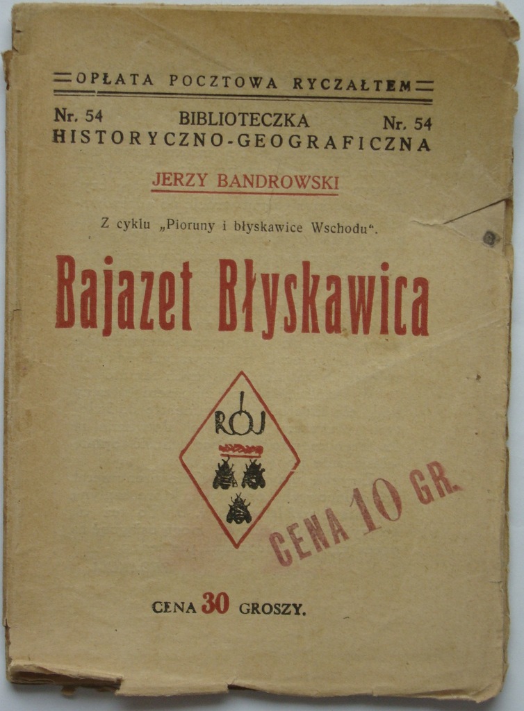 Jerzy Bandrowski - Bajzet Błyskawica