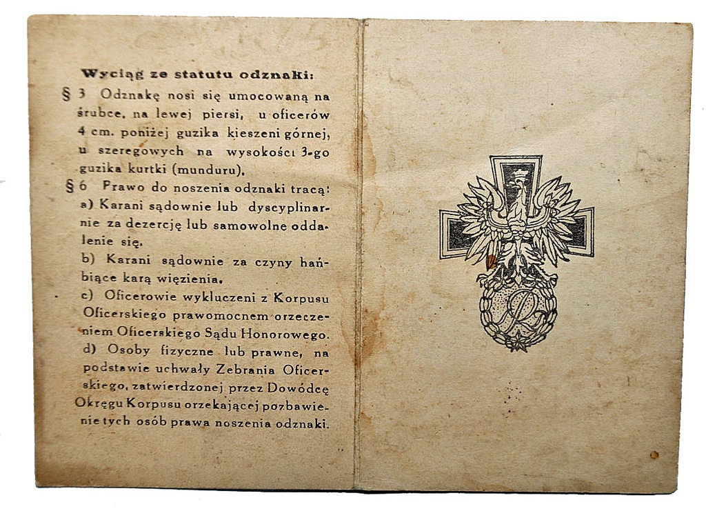 Szkoła Podchorążych Rez. Saperów Modlin - odznaka