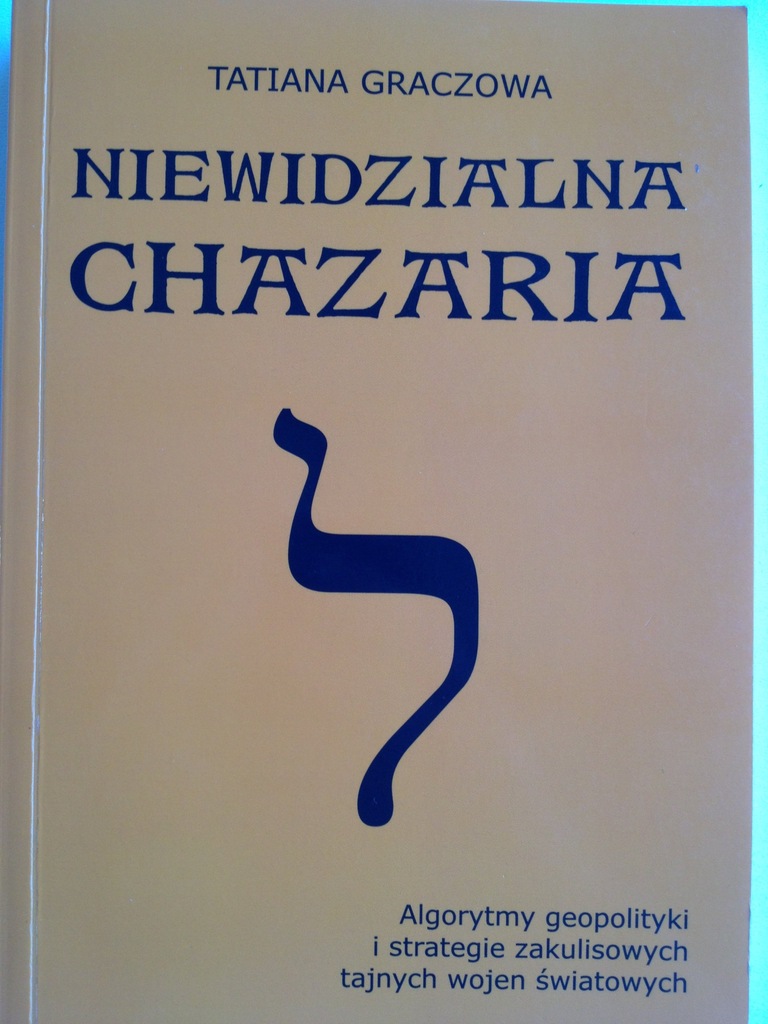 Niewidzialna Chazaria Graczowa