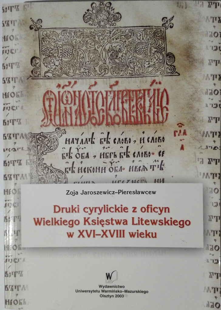 DRUKI CYRYLICKIE Z OFICYNY WIELKIEGO KSIĘSTWA LIT.