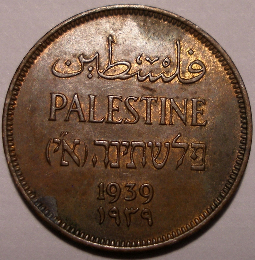 PALESTYNA 1 mil 1939 PIĘKNY