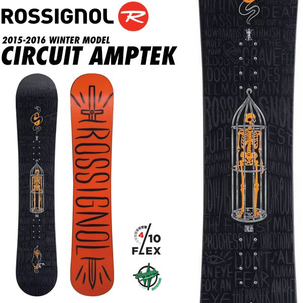 Rossignol circuit clearance amptek