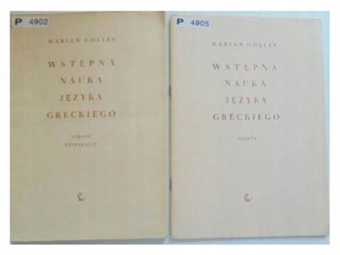 Wstępna nauka języka greckiego - Golias 1975
