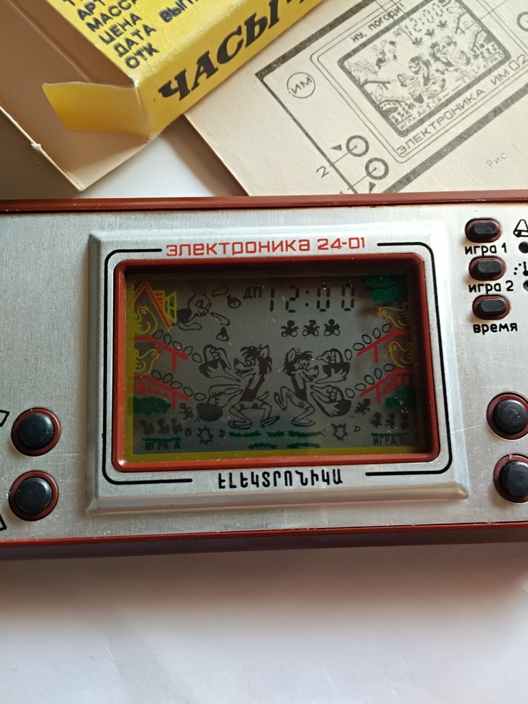 Wilk i Zając Gierka RUSKA GRA Elektronika lata 90