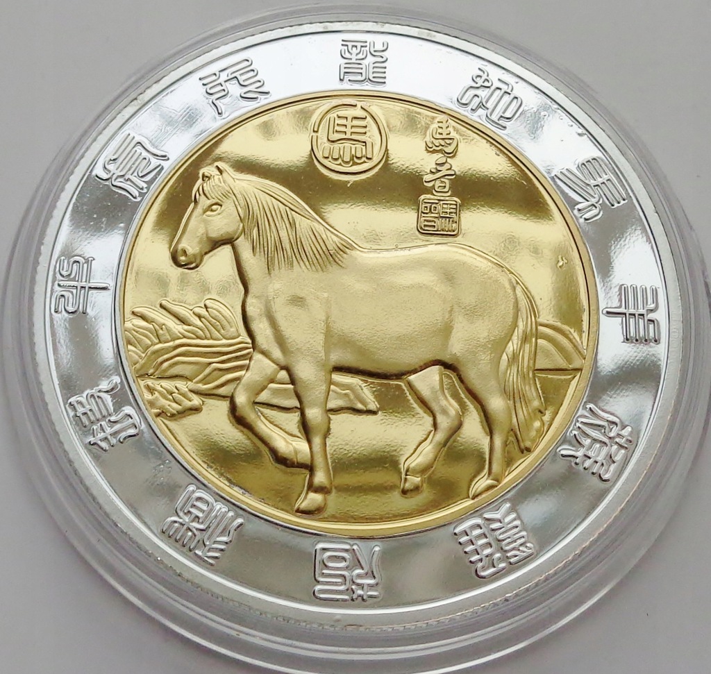 CHINY - ZODIAK - KALENDARZ CHIŃSKI - KOŃ / K-W