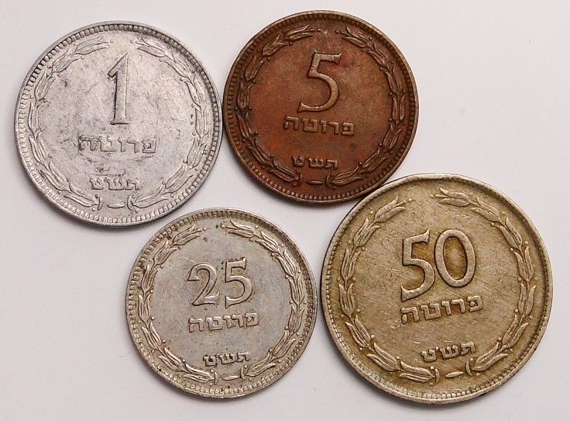 1949 Izrael 1,5,25,50 pruta 4 szt