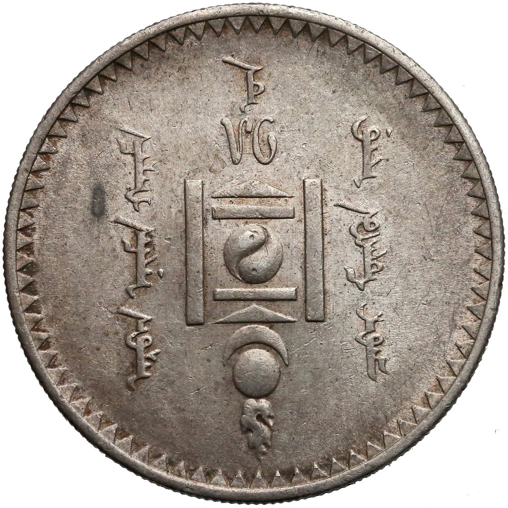 1340. Mongolia 1 tugrik 1925 st.2