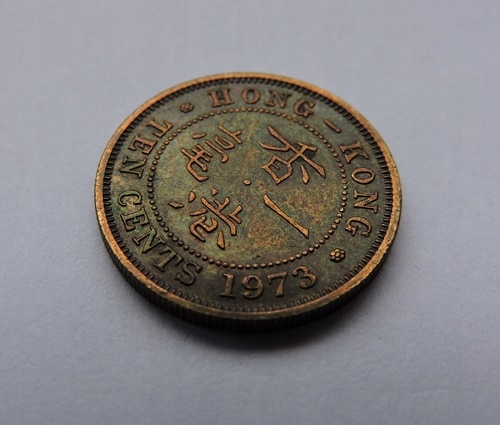 HONGKONG ten cents 1973