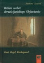 Причина христианского откровения Кант Гегель Кьеркегор