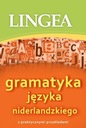 Голландская грамматика Коллективная работа