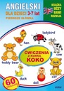 Английский для детей 3-7 лет. Тетрадь 23. Упражнения с Хен КоКо + наклейки