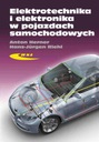 Электротехника и электроника в автомобилях Антон Хернер Риль