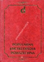 POPULARNA ENCYKLOPEDIA POWSZECHNA tom 4 (d)