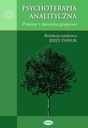 Аналитическая психотерапия - под ред. Ежи Павлика.