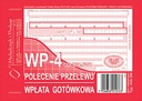 Форма МиП Передаточный приказ WP-4 A6 445-5M 1974 г.