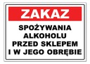 НЕТ УПОТРЕБЛЕНИЮ АЛКОГОЛЯ - доска, вывеска, вывеска перед магазином