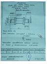 Rosyjska dioda mikrofalowa 1A501D