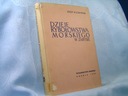 КУЛИКОВСКИЙ ИСТОРИЯ МОРСКОГО РЫБОЛОВСТВА 1960 Г.