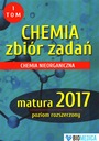 ХИМИЯ КОМПЛЕКТ ЗАДАНИЙ MATURA ТОМ 1 РАСШИРЕННАЯ ОБЛАСТЬ ПРИМЕНЕНИЯ БИОМЕДИКА